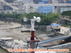 華能國際福州電廠門座式起重機安裝WSC60風速傳感