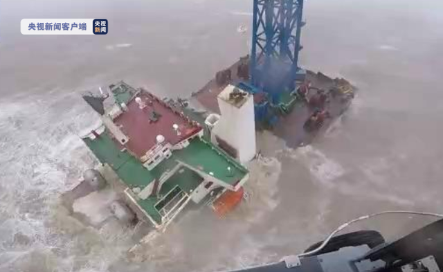 痛心！&ldquo;福景001&rdquo;海工風電起重船錨鏈斷裂遇險沉沒 26人失聯