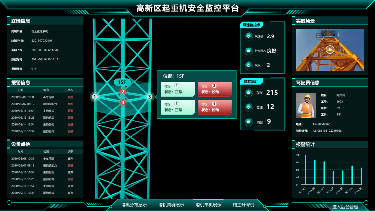 圖片2.png