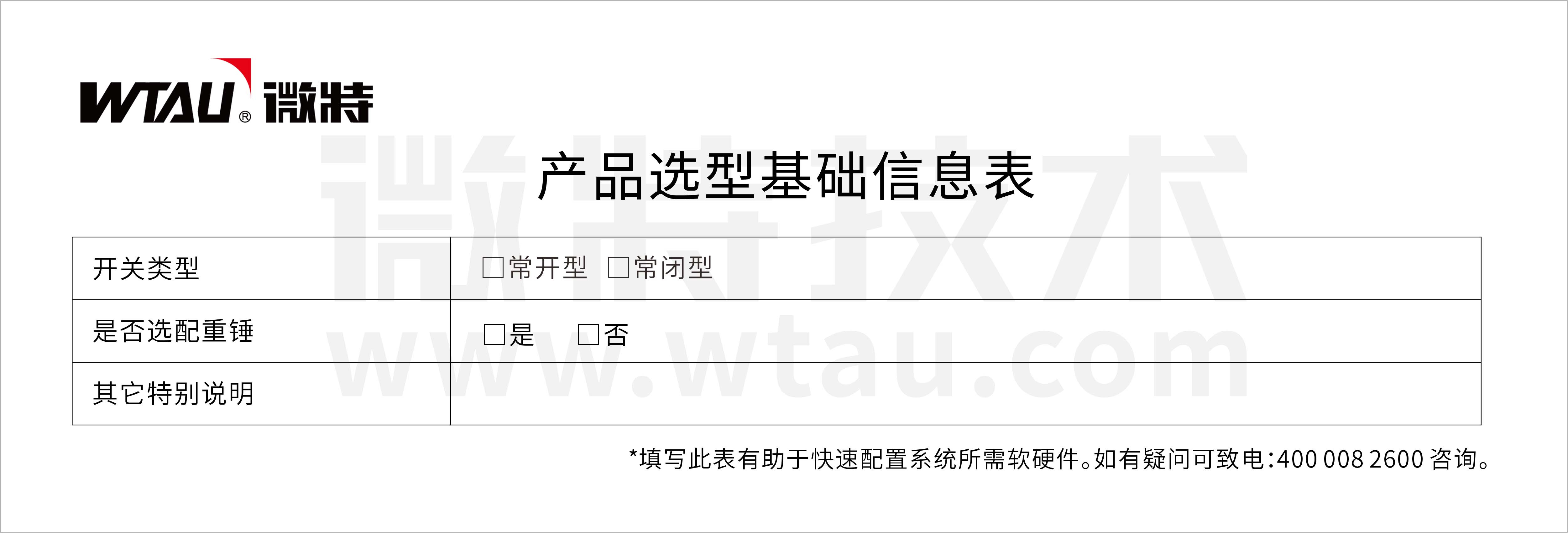 6-典型應用示意圖.jpg