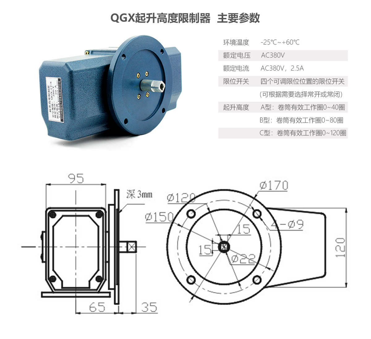 2-QGX.jpg