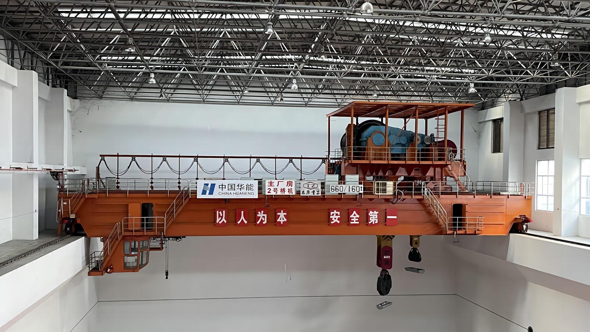 華能景洪水電站起重機(jī)國產(chǎn)化控制系統(tǒng)改造項(xiàng)目順利驗(yàn)收