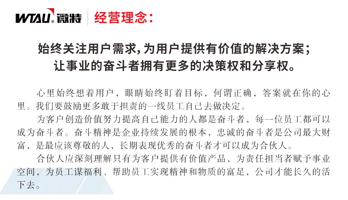 理念_09.jpg
