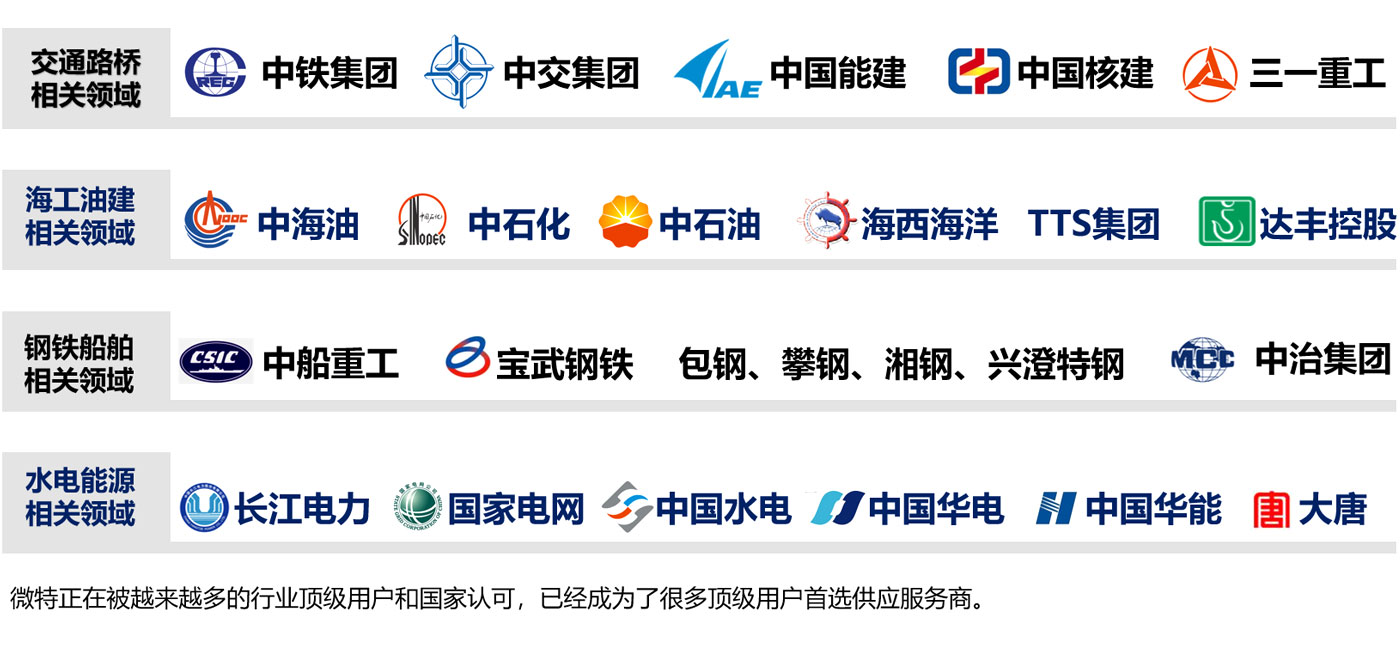 客戶_02.jpg