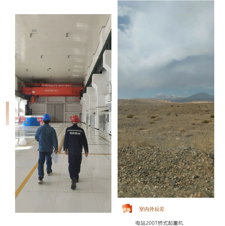 新疆水電站橋機(jī)監(jiān)控項(xiàng)目順利驗(yàn)收4.png