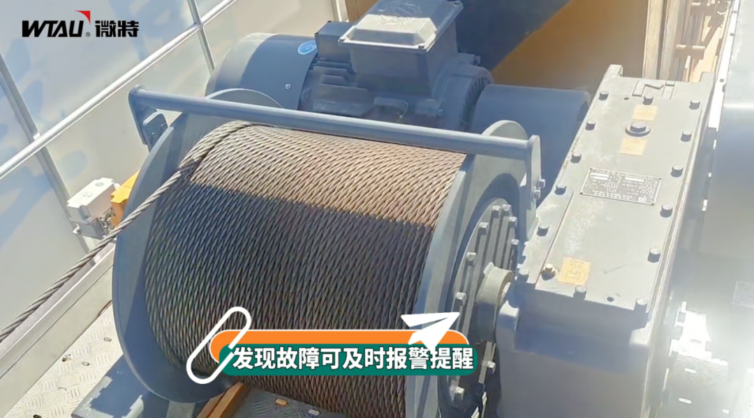 卷筒鋼絲繩繞繩異常狀態識別系統5.png 卷筒鋼絲繩繞繩異常狀態