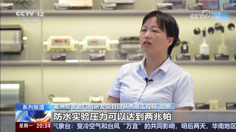 智能門機2.png