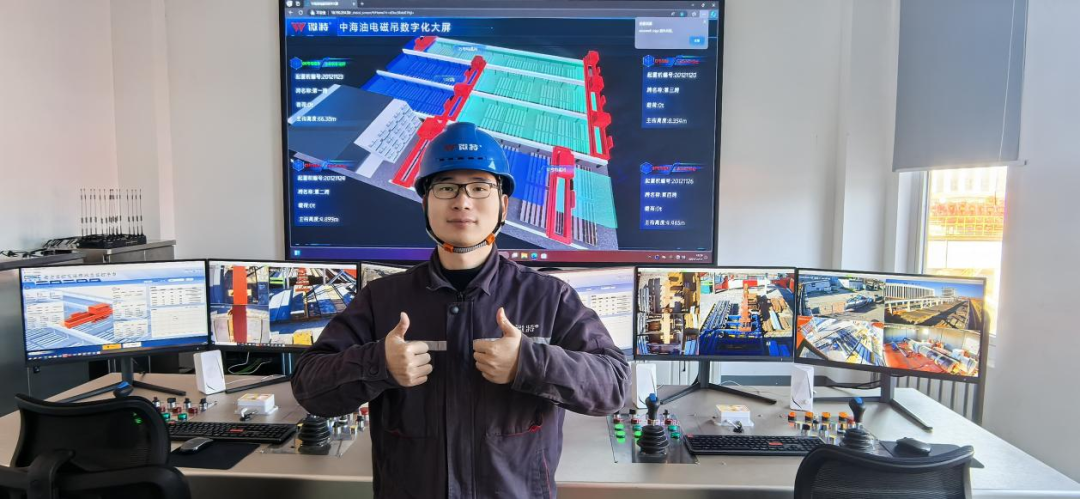橋式起重機遠程集中操控系統 7.png
