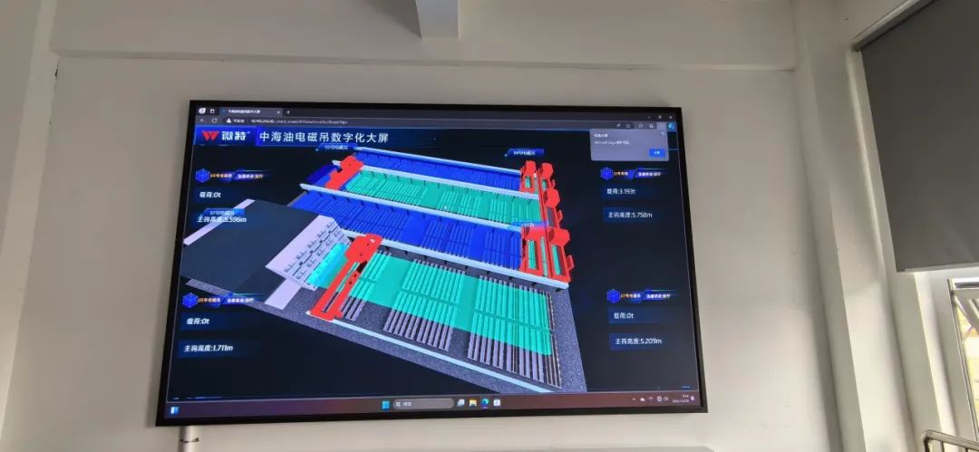 橋式起重機遠程集中操控系統 2.jpg