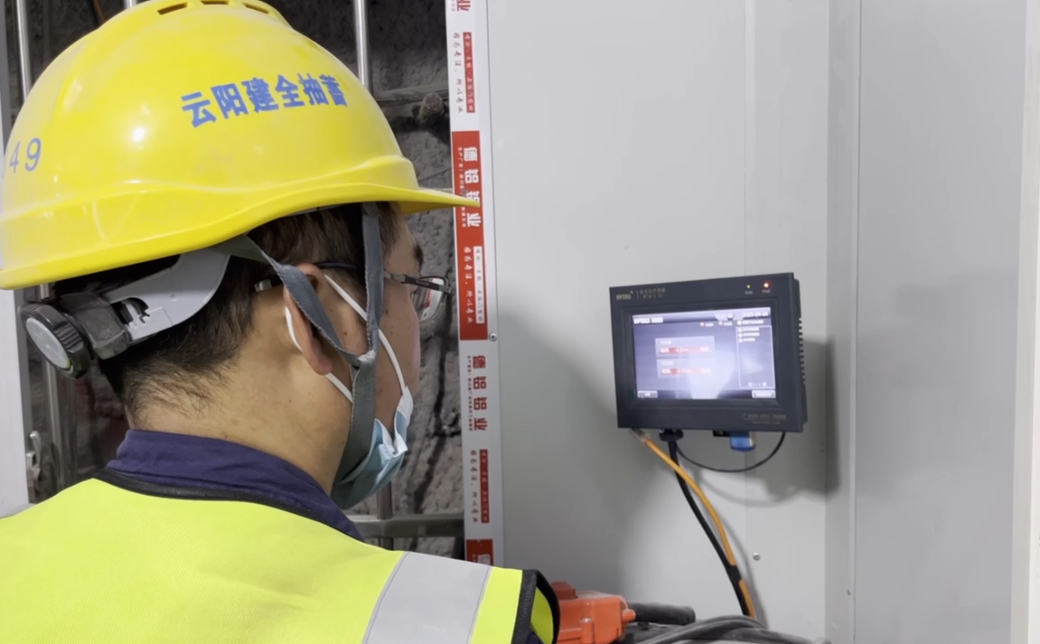 又一創新，云陽建全抽水蓄能電站斜井臺車防碰撞項目成功驗收
