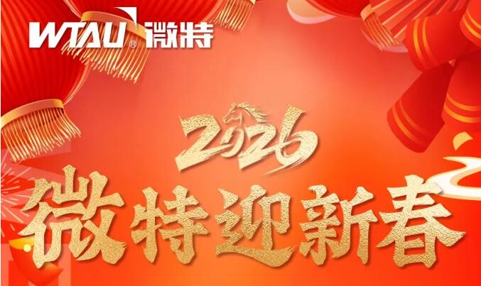 金馬賀新歲，福滿千萬家！過年好！